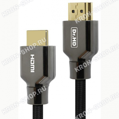 Кабель HDMI-HDMI 2.1 Dr.HD (1,5 м)