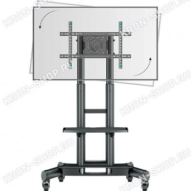 Стойка Onkron TS1551R (чёрная)